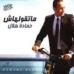 جون