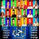 مهرجان دماغ ملعونة