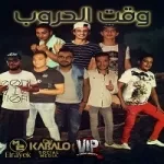 مهرجان ملك الغابة