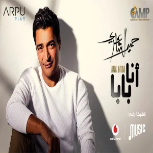 ماتتحبيش