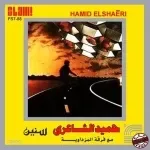 مرات