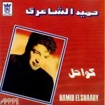 عودة