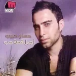 اجمل قصة حب