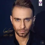 خلينى معاك