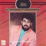 كتاب مفتوح