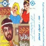 وهو كذلك