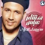 ساعات