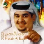 قاصد