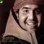 العدالة