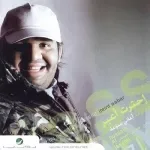 يا سنين عمري