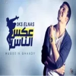 مهرجان في المولد