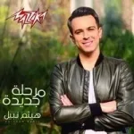 جوانا