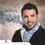 أدري