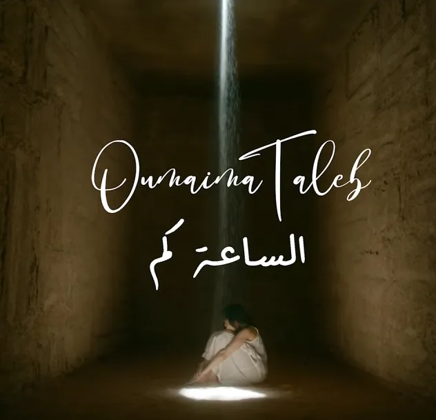 بتفقدني