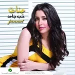 انا نسيتك