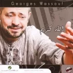 لا تروح