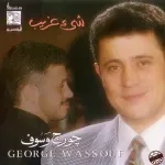 ويا القدر
