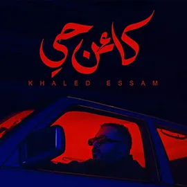 شتا
