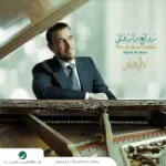 احبيني بلا عقد