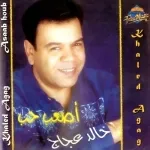 خدي
