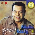 مخوفنى