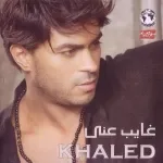 بهرب