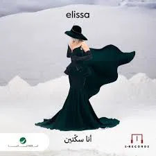 نظرات