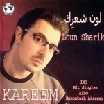 هو ده