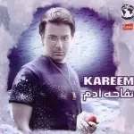 بتحبى واحد