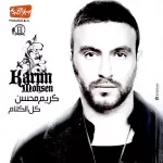ليا كلمة
