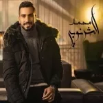 ماكفاية