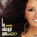 حالة حب