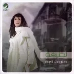 امنلي بيت