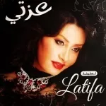 رجاء