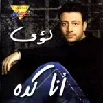 لو ترضالي