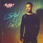 واكتشفت