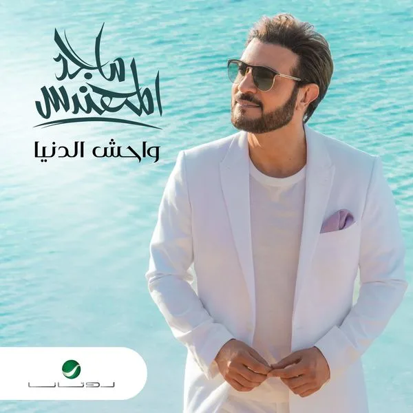 هتان