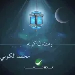 هل حقا