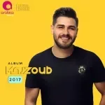 مالى كدة