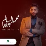 مو عيب