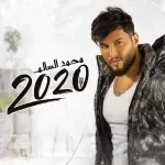 غلطتي