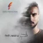 بقوي قلبي