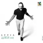 هو دة