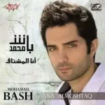 ملا مزحة