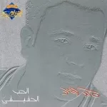 كداب
