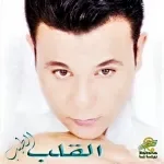 انت وبس