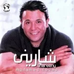 غصب عنى
