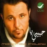 مالى بس