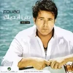 ابن بلد