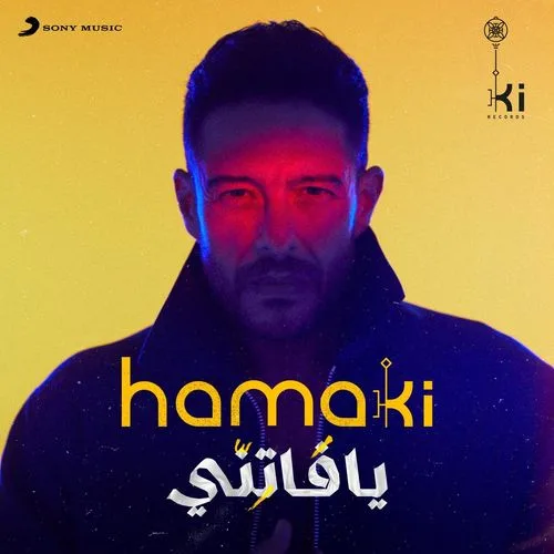 يا نسيم